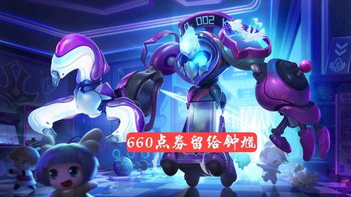 教官皮肤爆料视频最新版,揭秘神秘角色造型与技能亮点